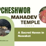 Dupcheshwor Mahadev Temple