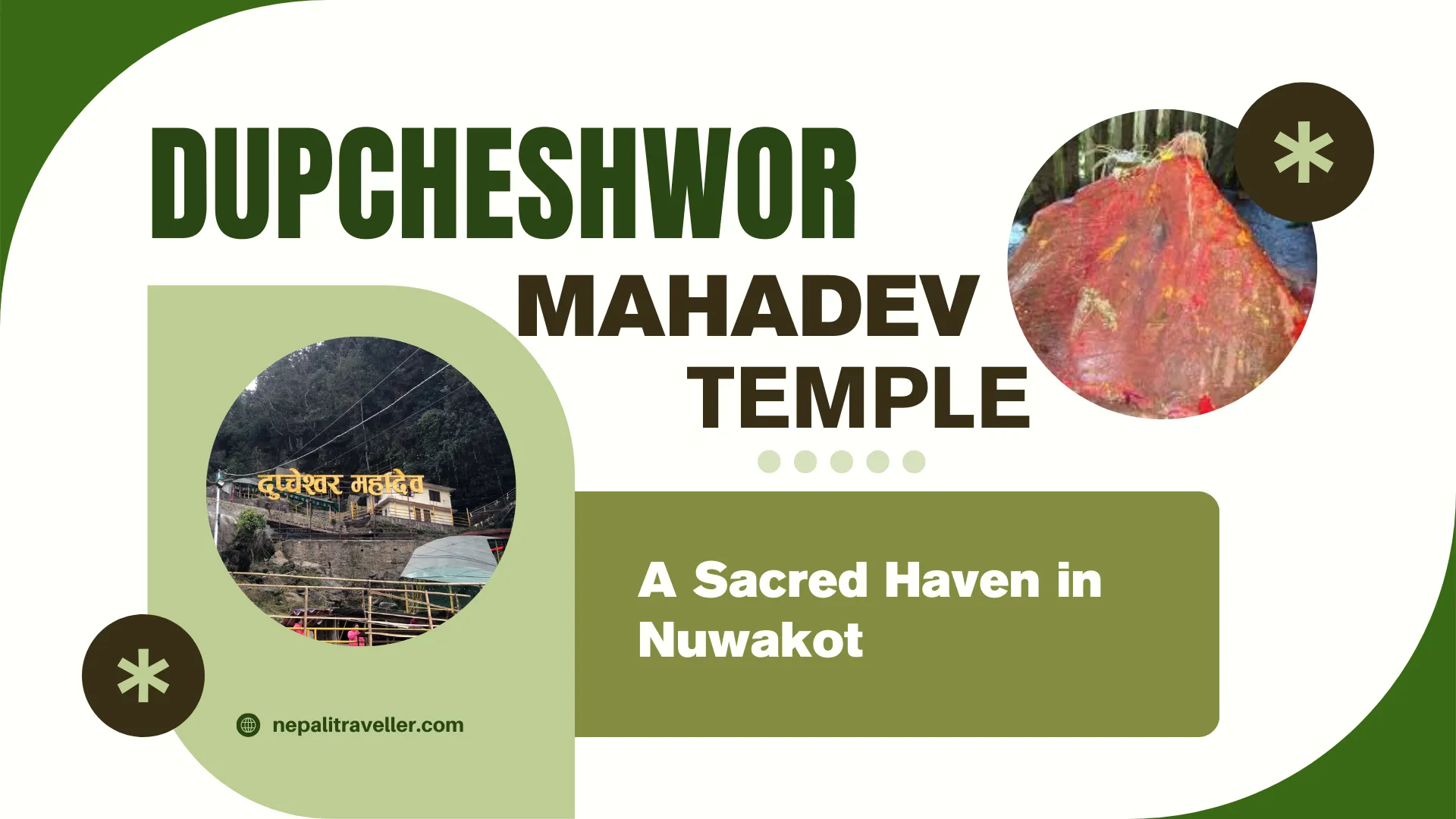 Dupcheshwor Mahadev Temple